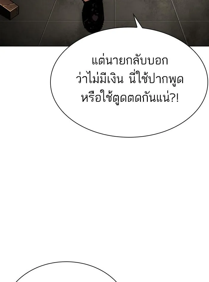 หน้า 189