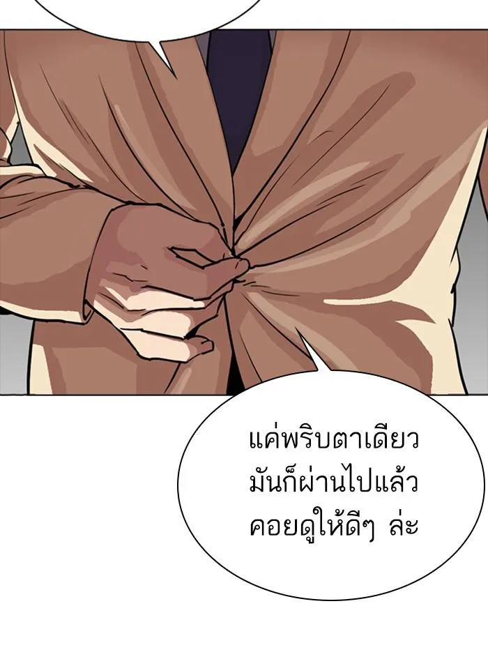 หน้า 193