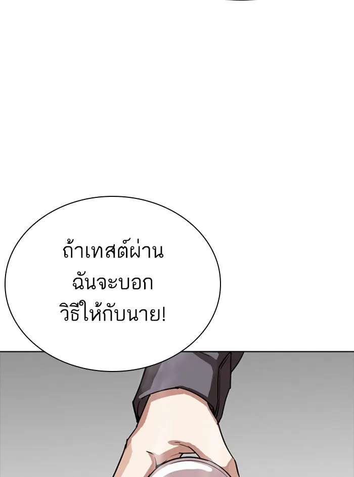 หน้า 198