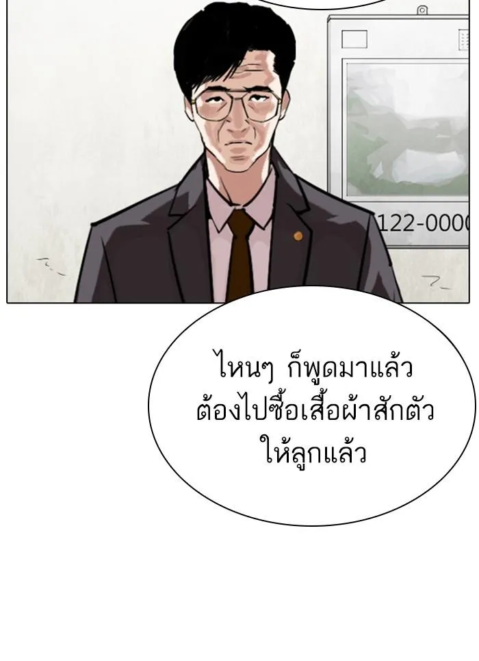 หน้า 55