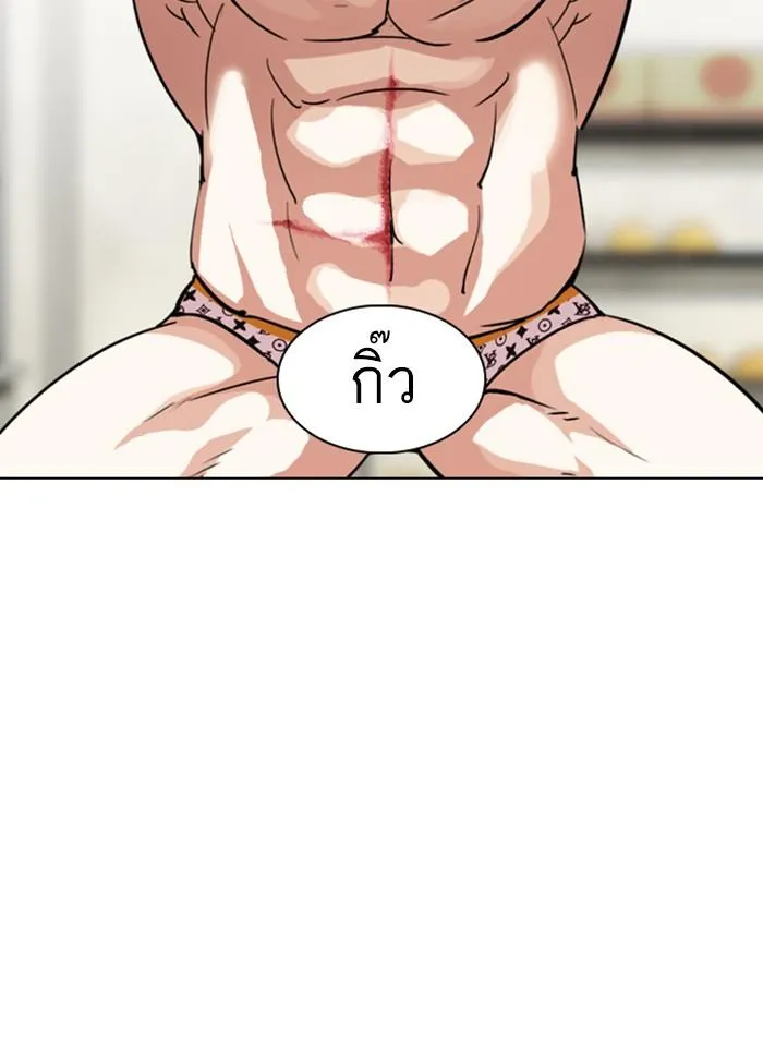 หน้า 58