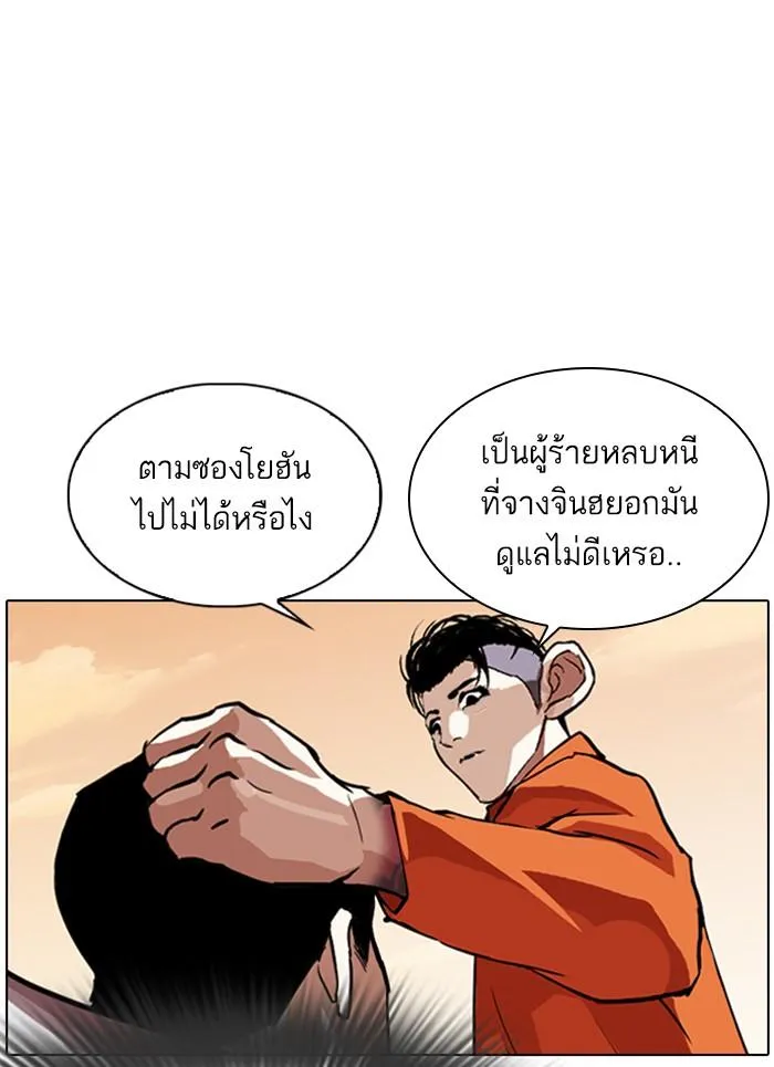 หน้า 67