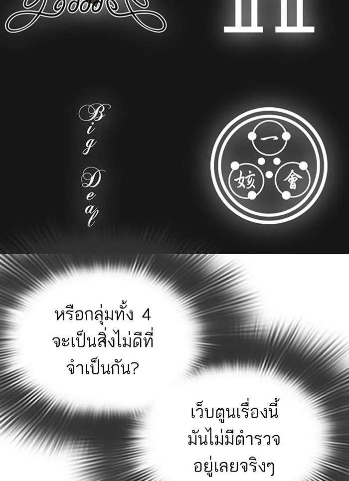 หน้า 70