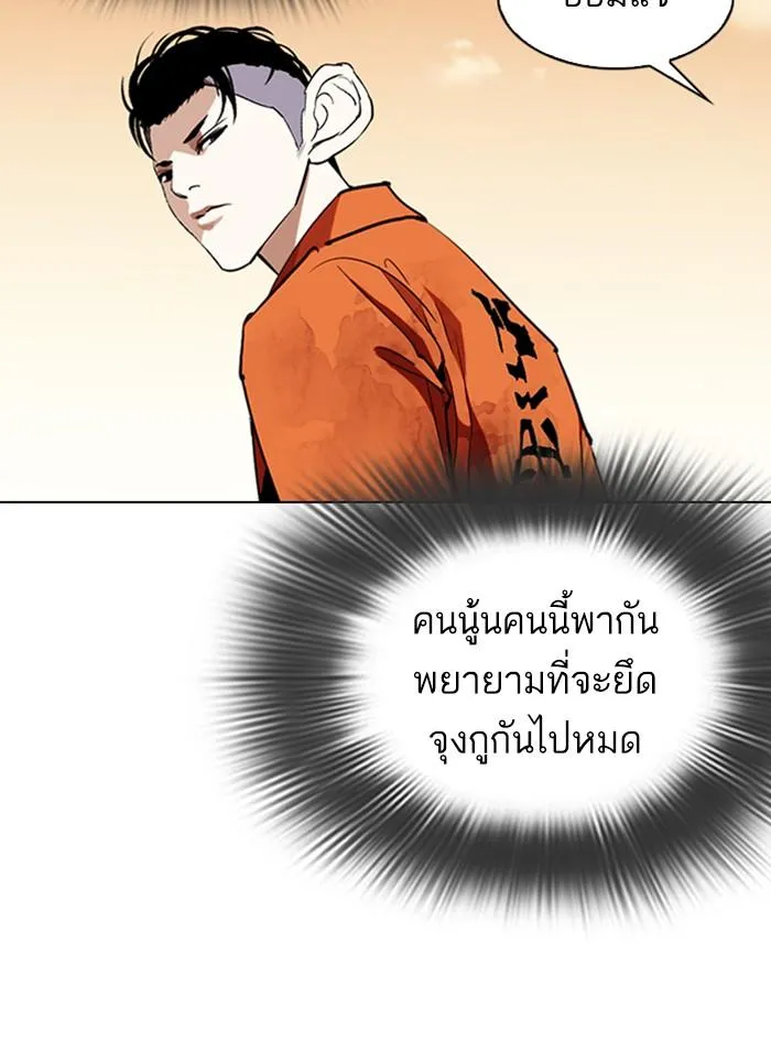 หน้า 72