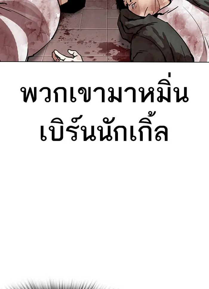 หน้า 75