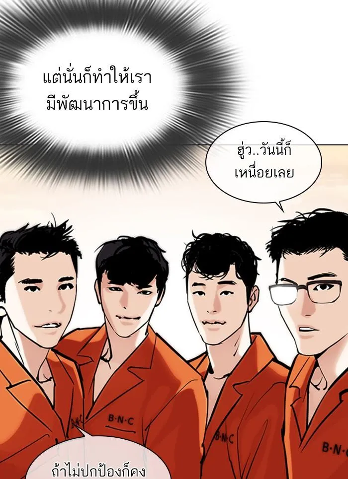 หน้า 76