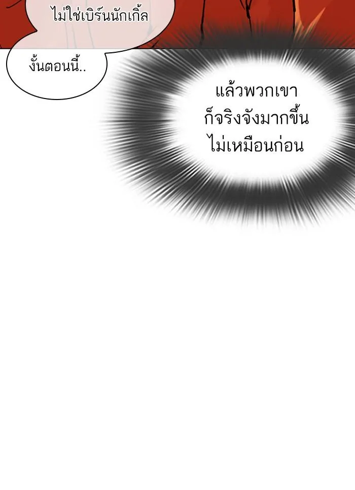 หน้า 77