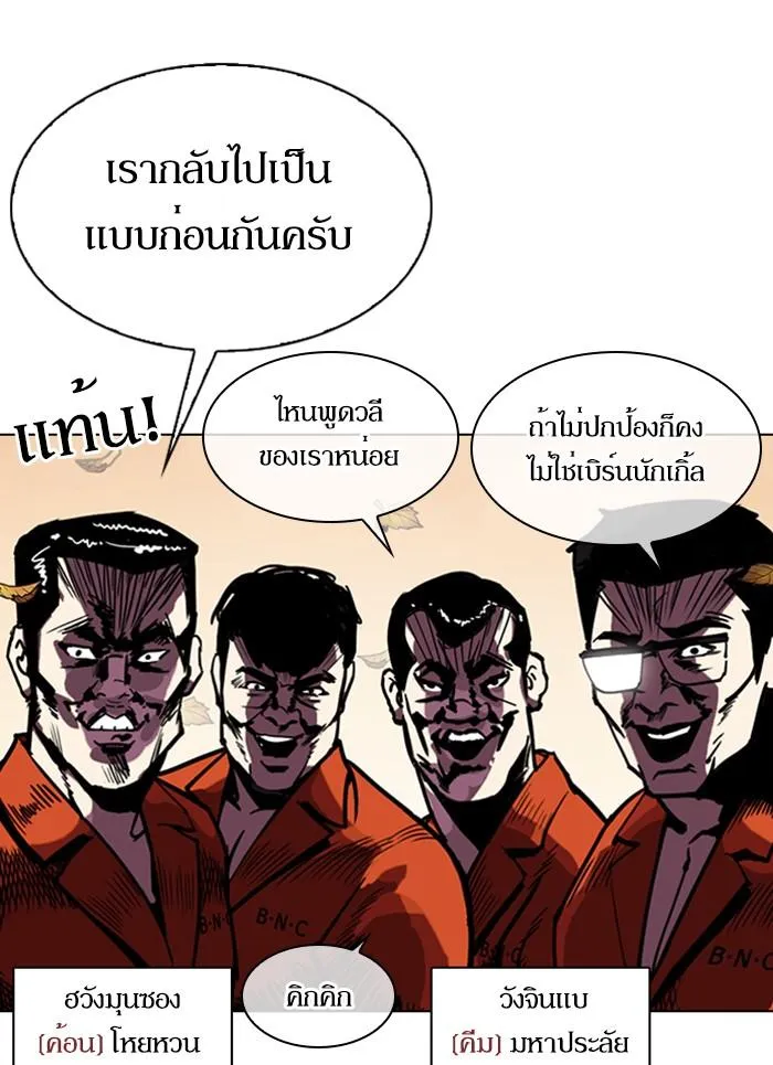 หน้า 78