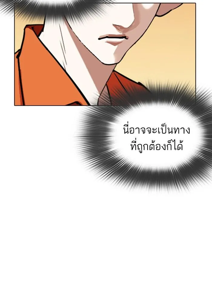 หน้า 80