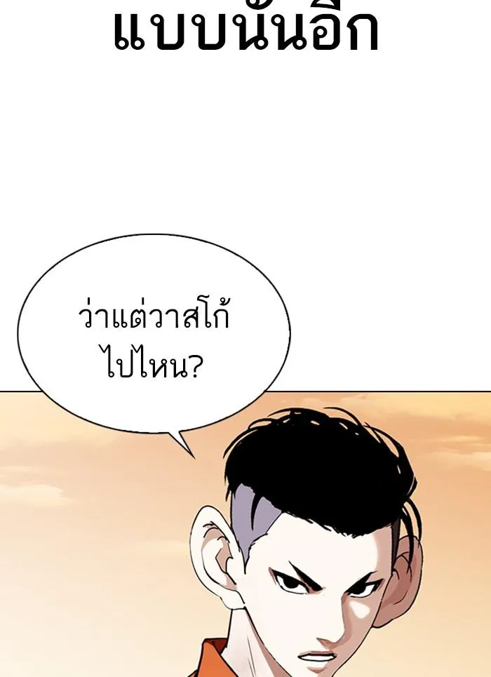 หน้า 83