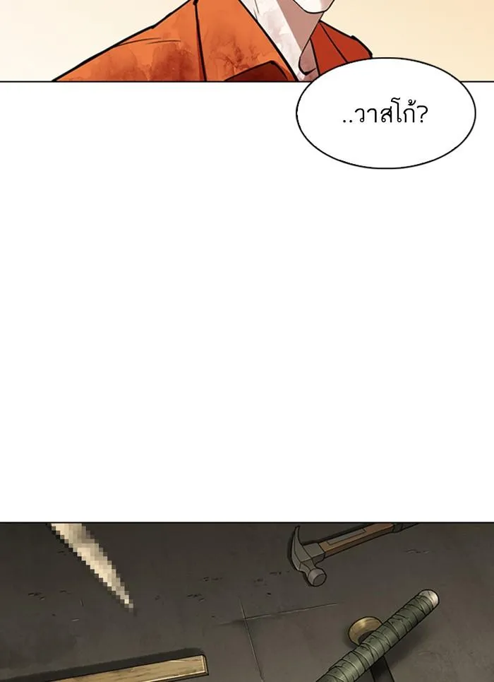 หน้า 84