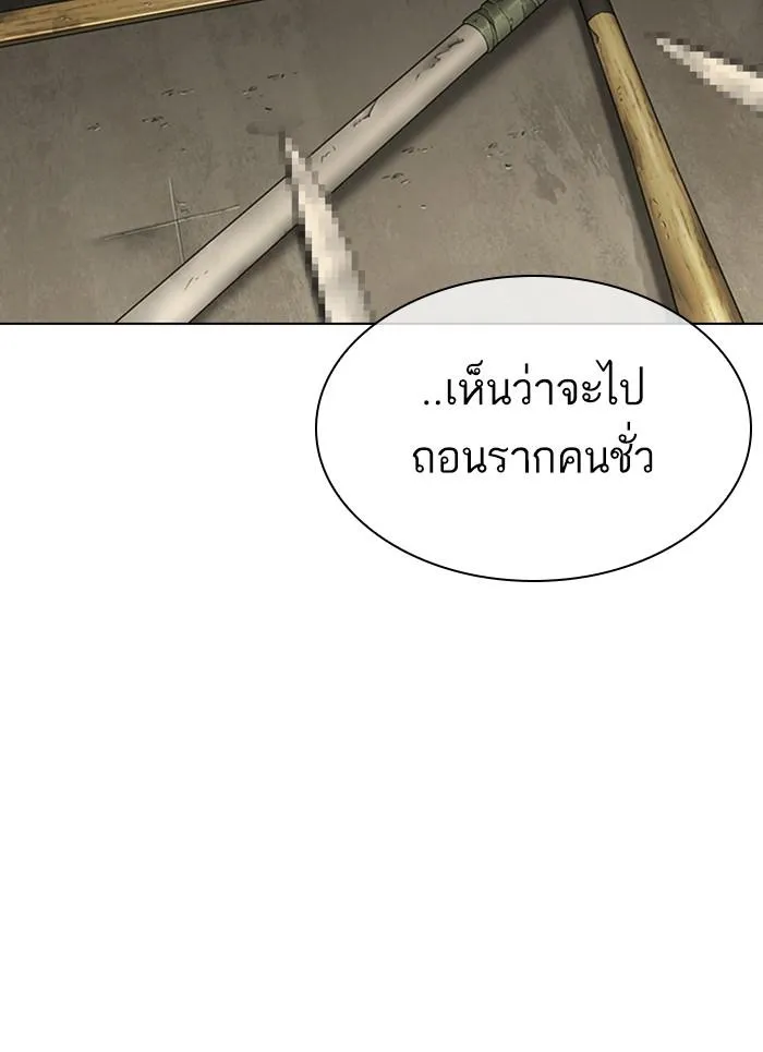 หน้า 85