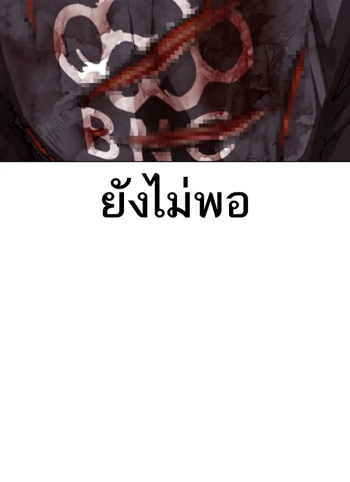 หน้า 89