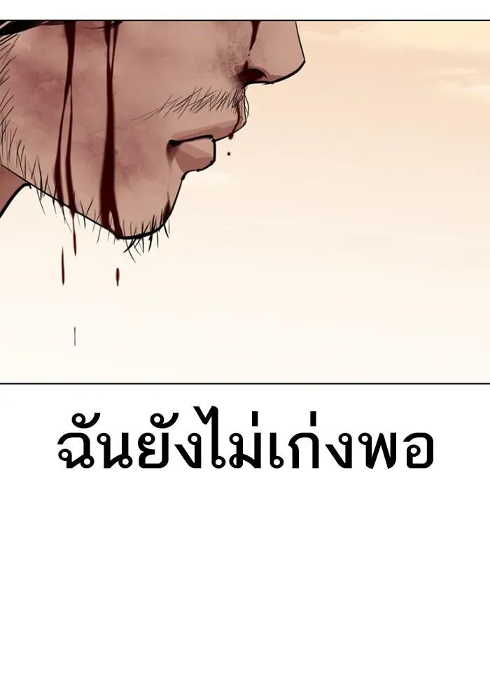 หน้า 90