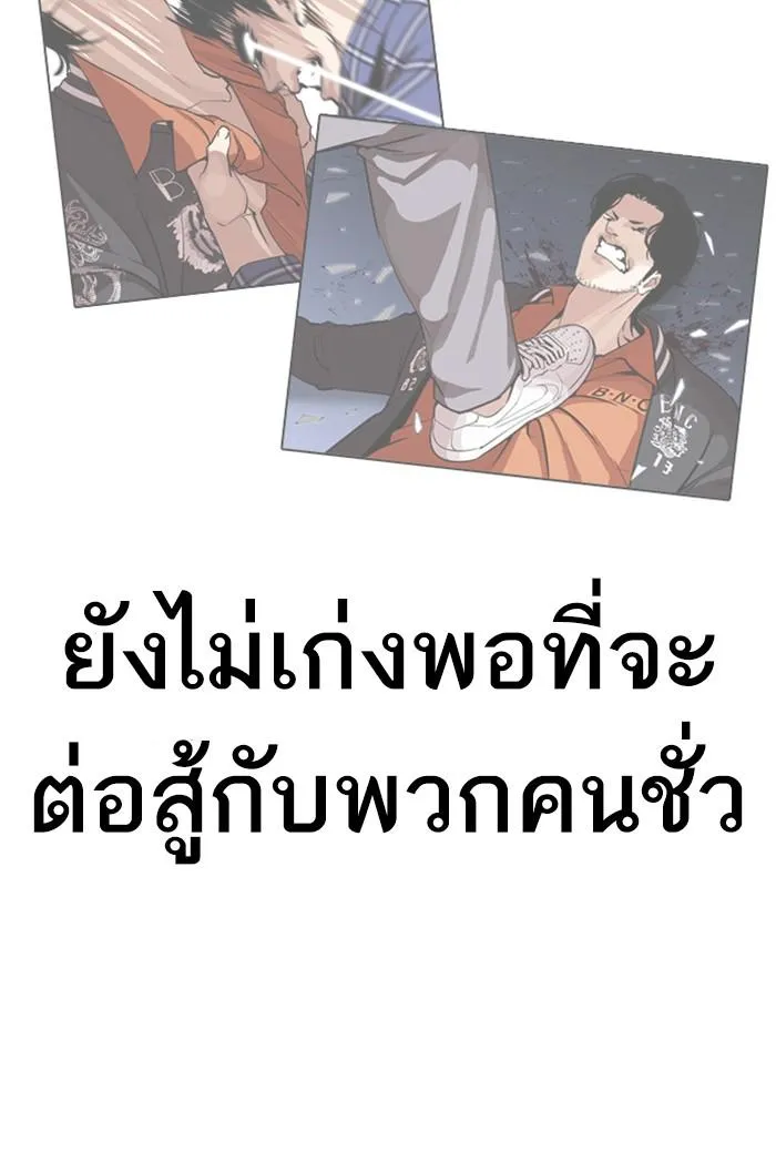 หน้า 93