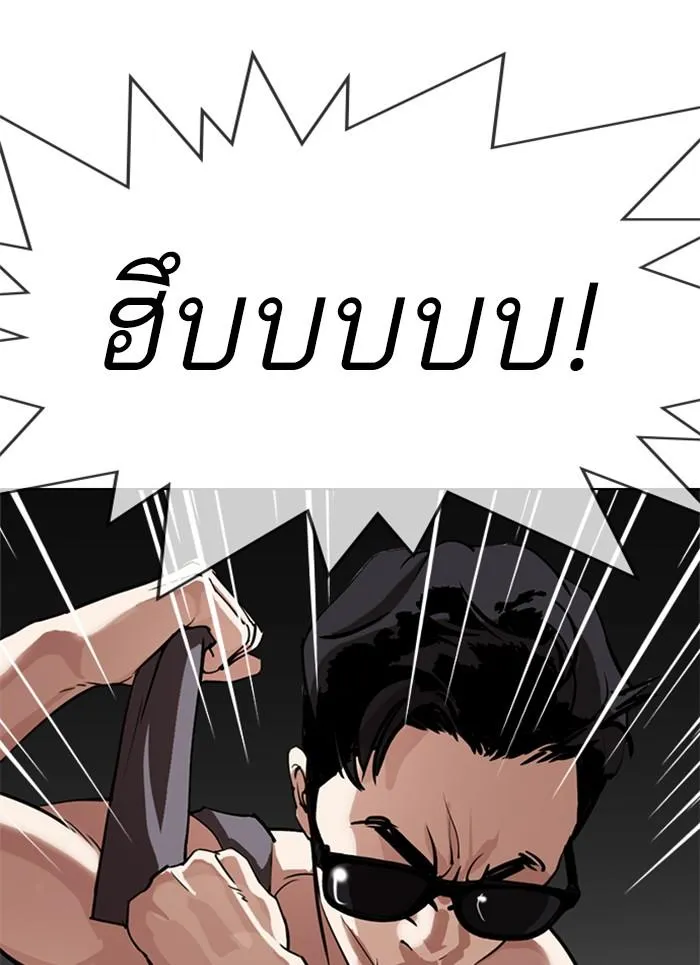 หน้า 98