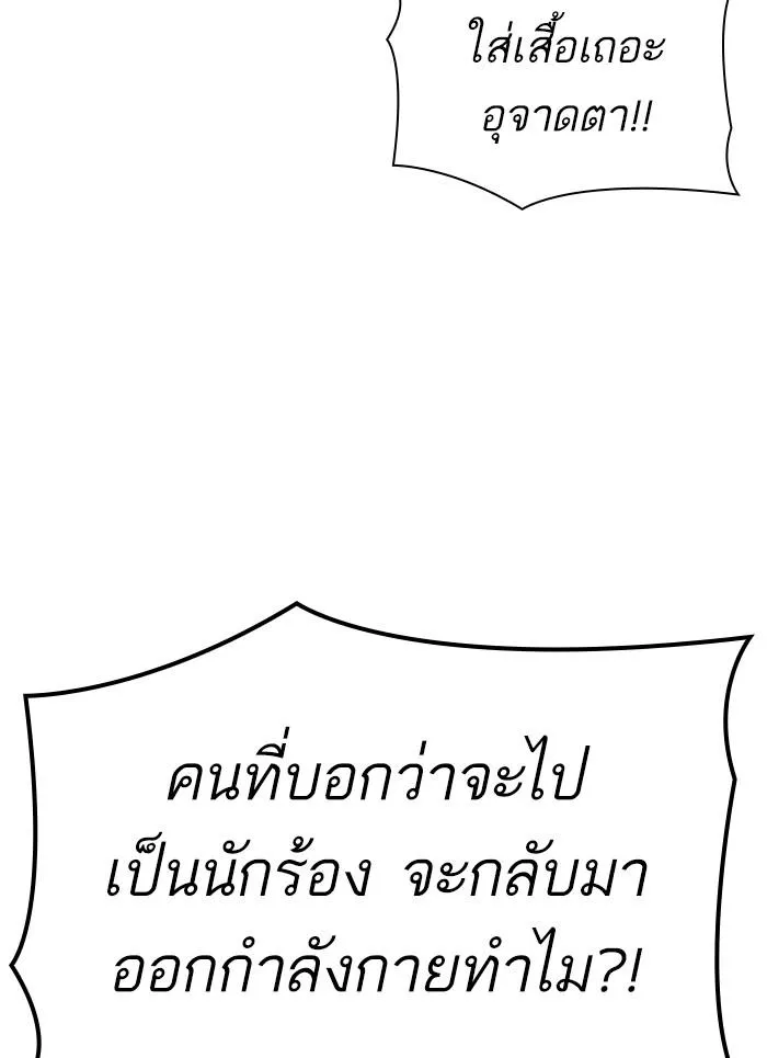 หน้า 101