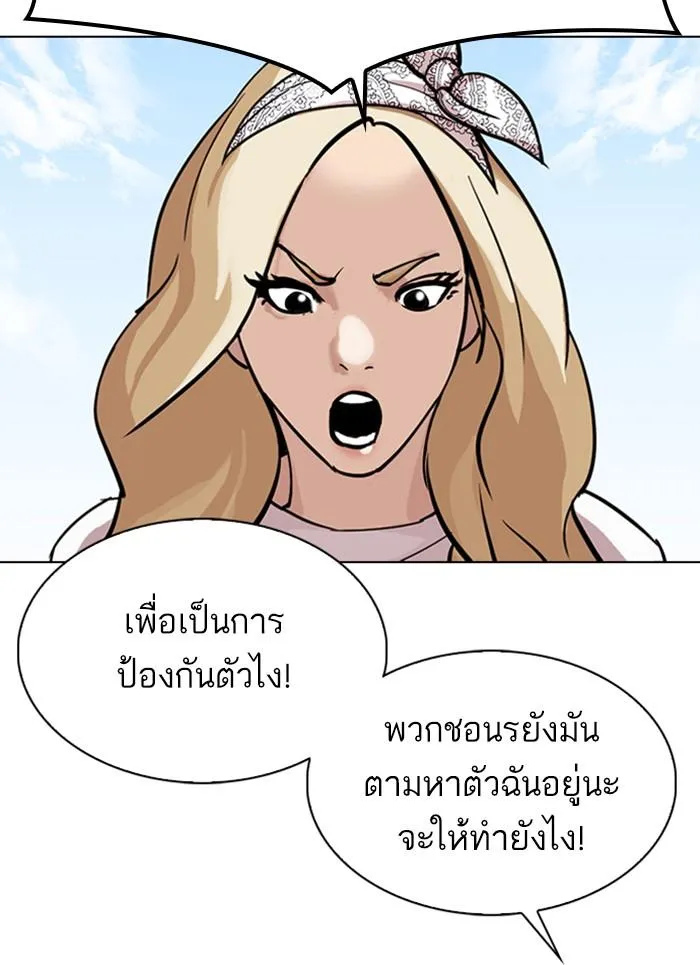 หน้า 102