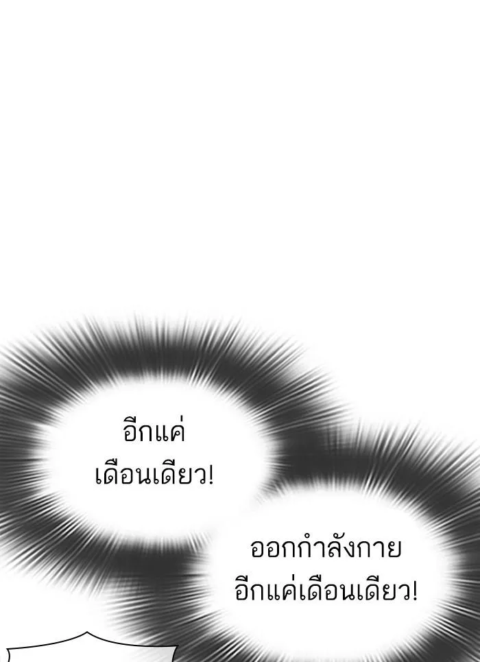 หน้า 103