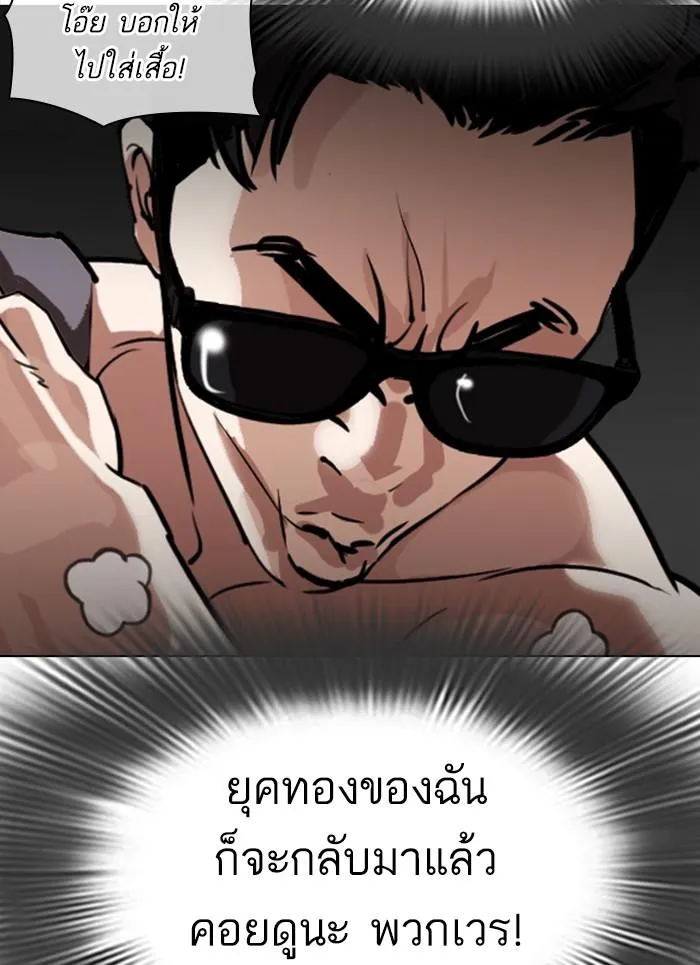 หน้า 104