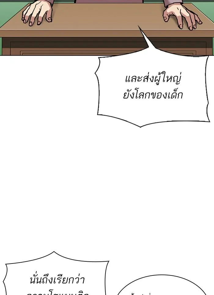 หน้า 108