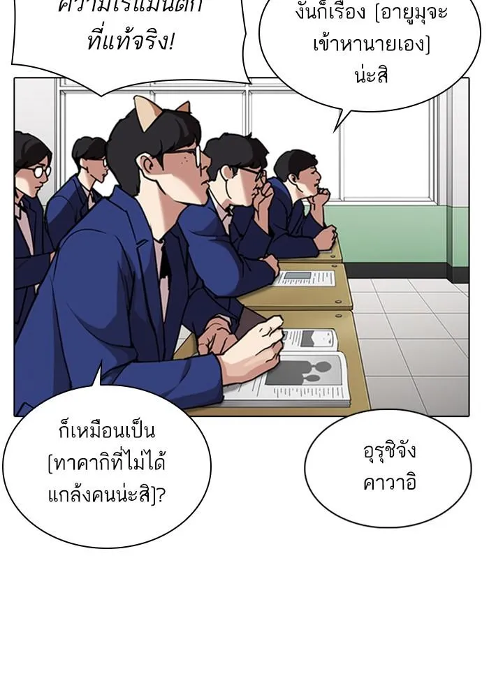 หน้า 109