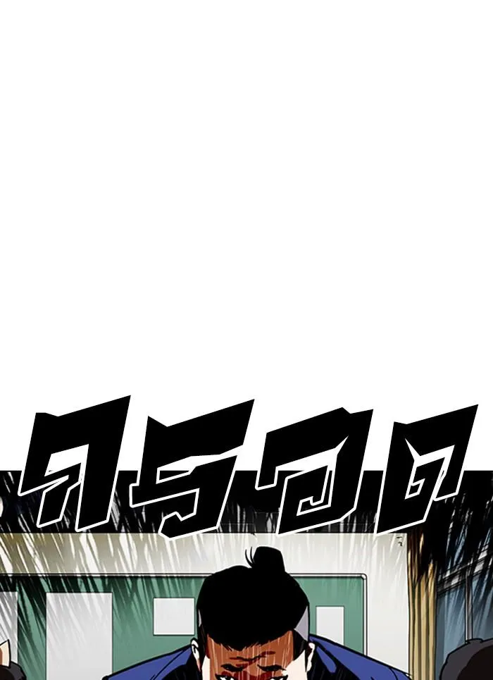 หน้า 111