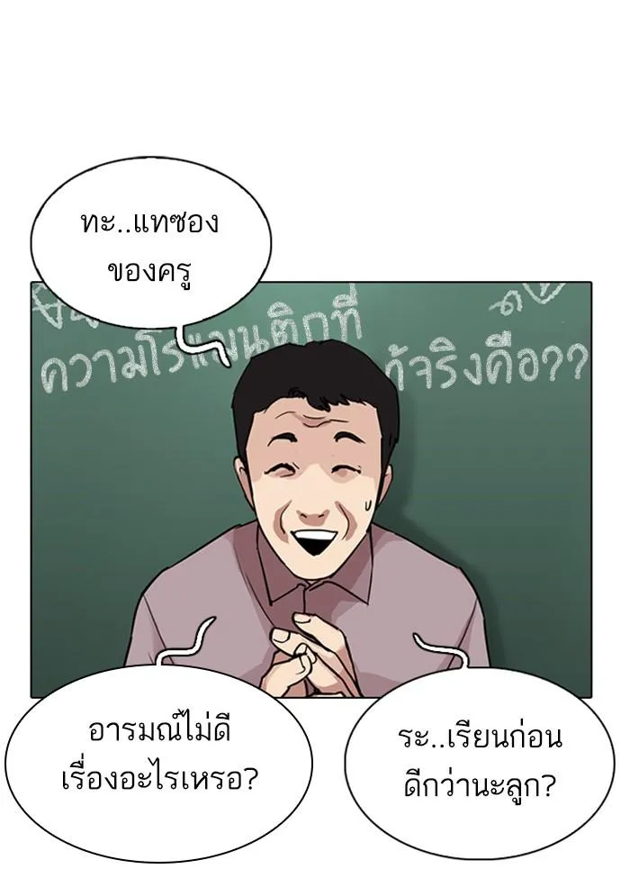 หน้า 113