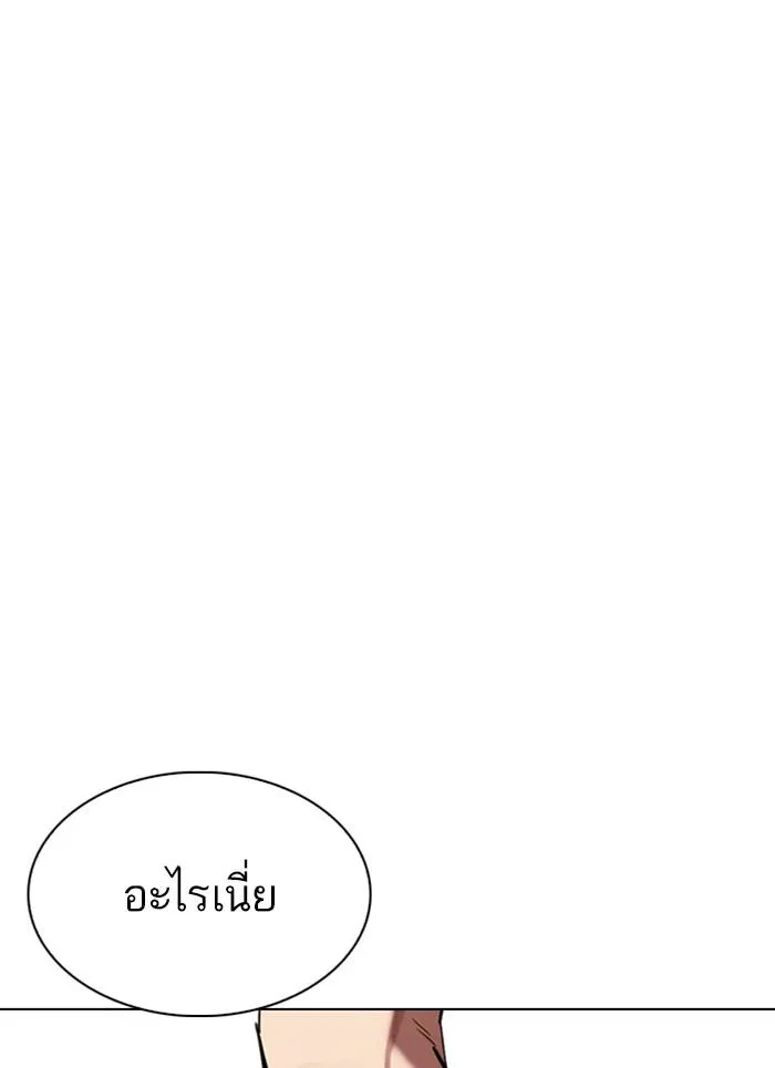 หน้า 117