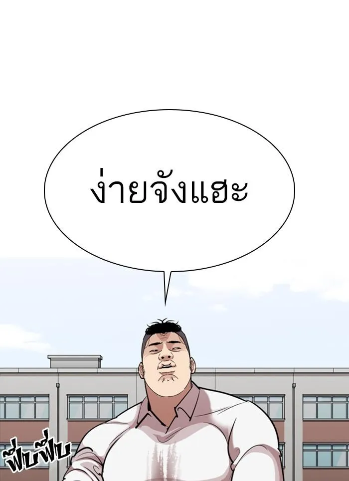 หน้า 119