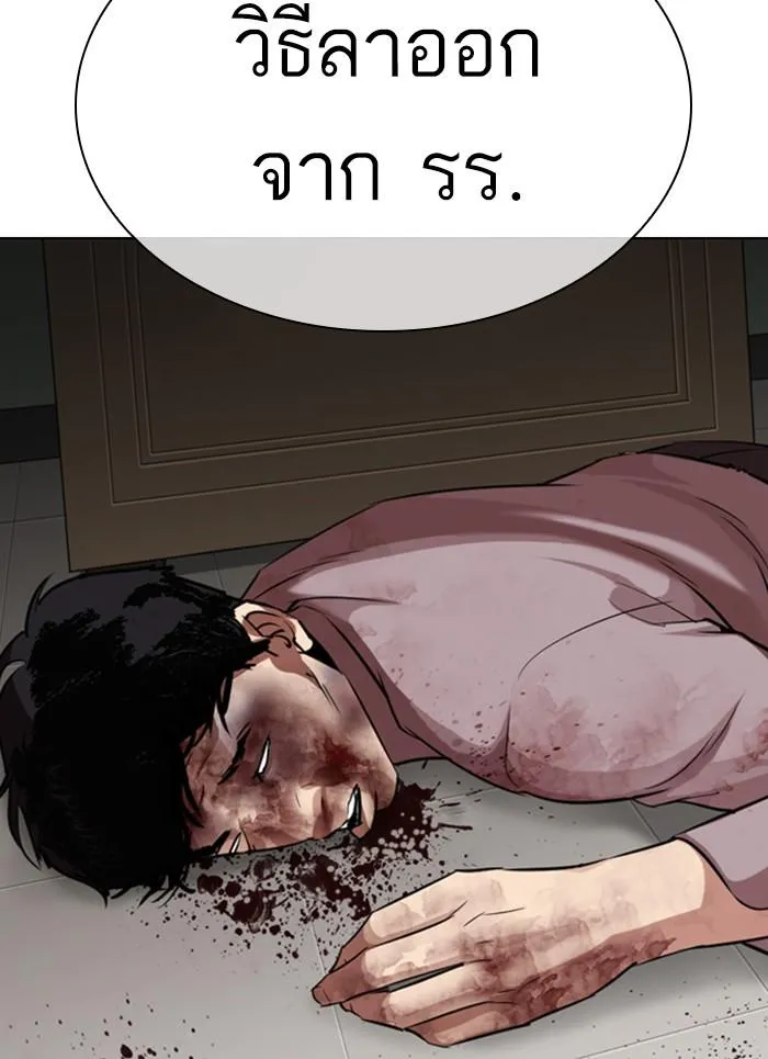 หน้า 122