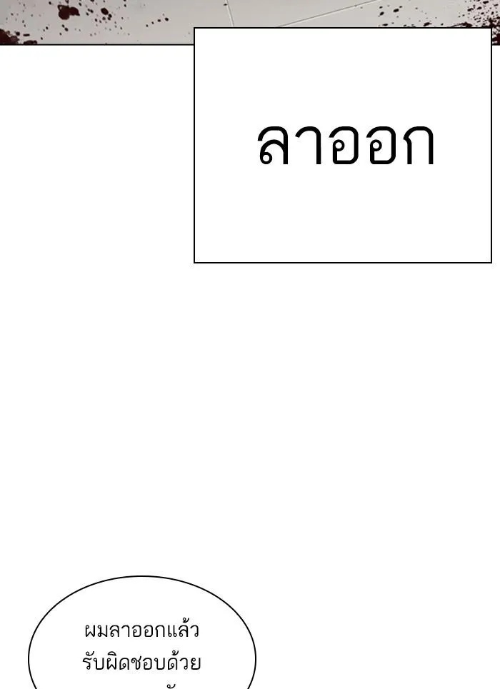 หน้า 123
