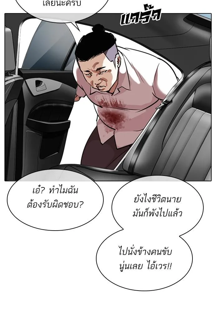 หน้า 124