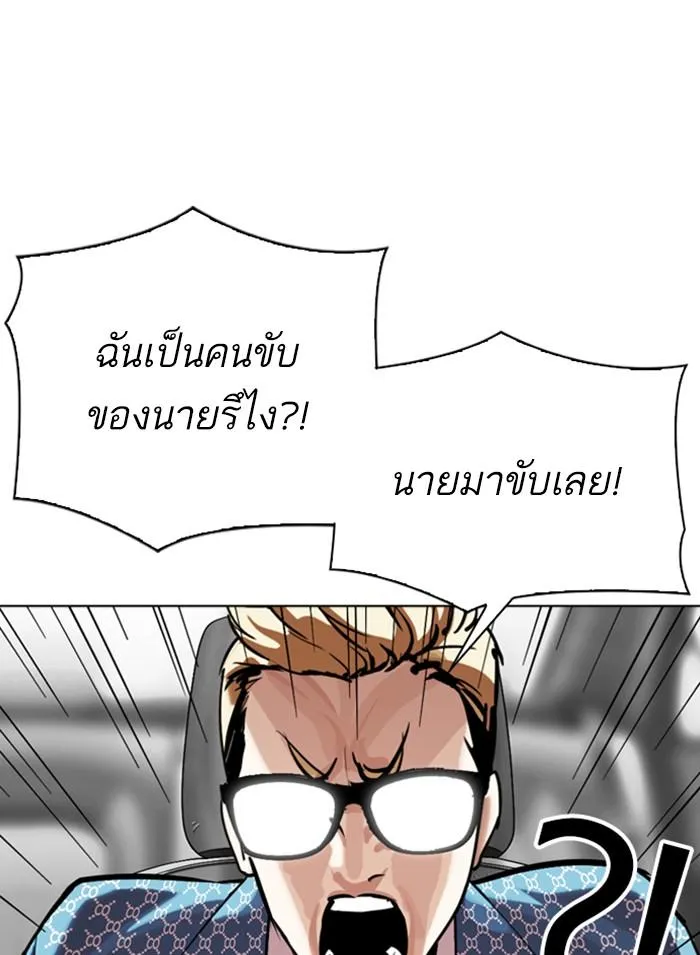 หน้า 125