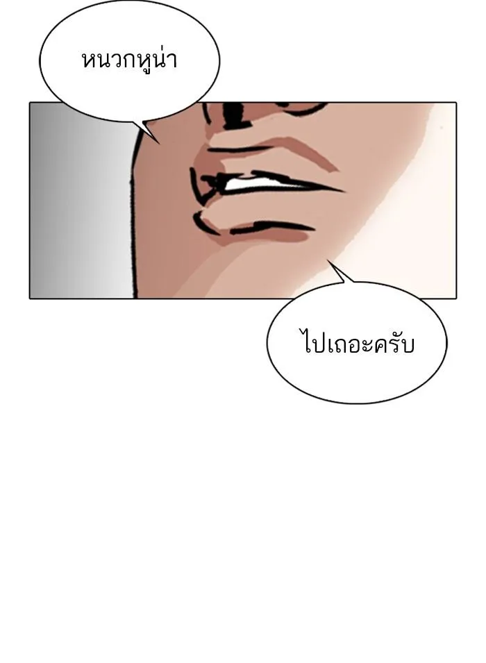หน้า 127