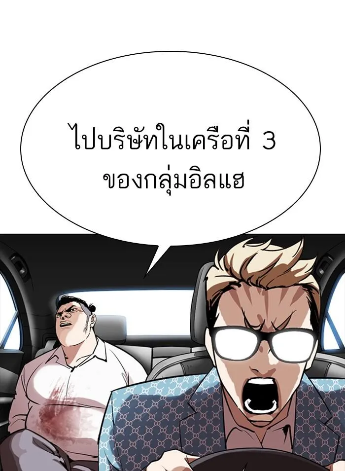 หน้า 128