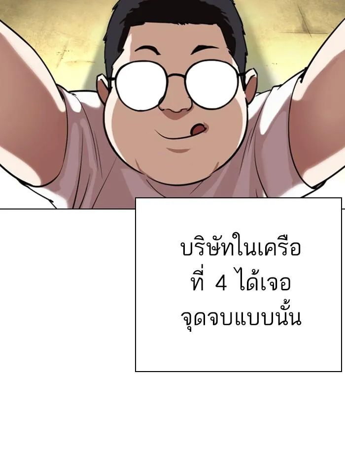 หน้า 132