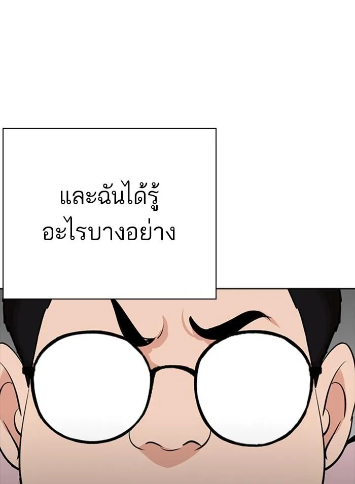 หน้า 133