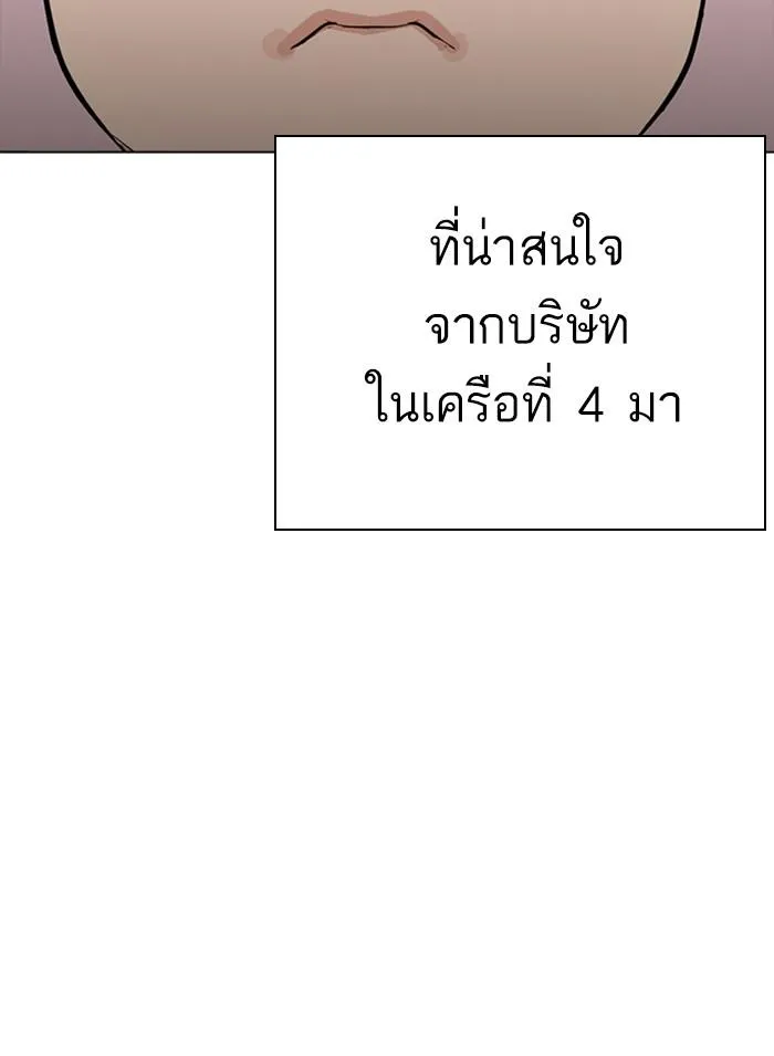 หน้า 134
