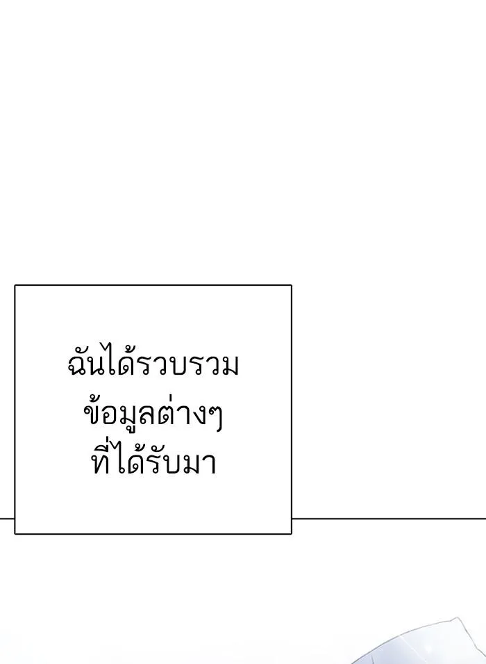 หน้า 136