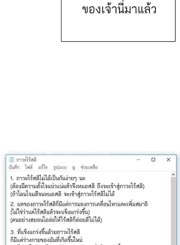 หน้า 138