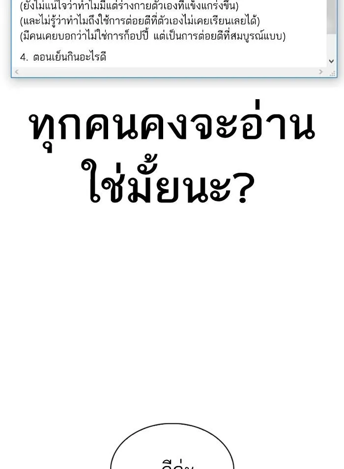 หน้า 139
