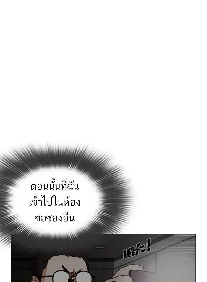 หน้า 142