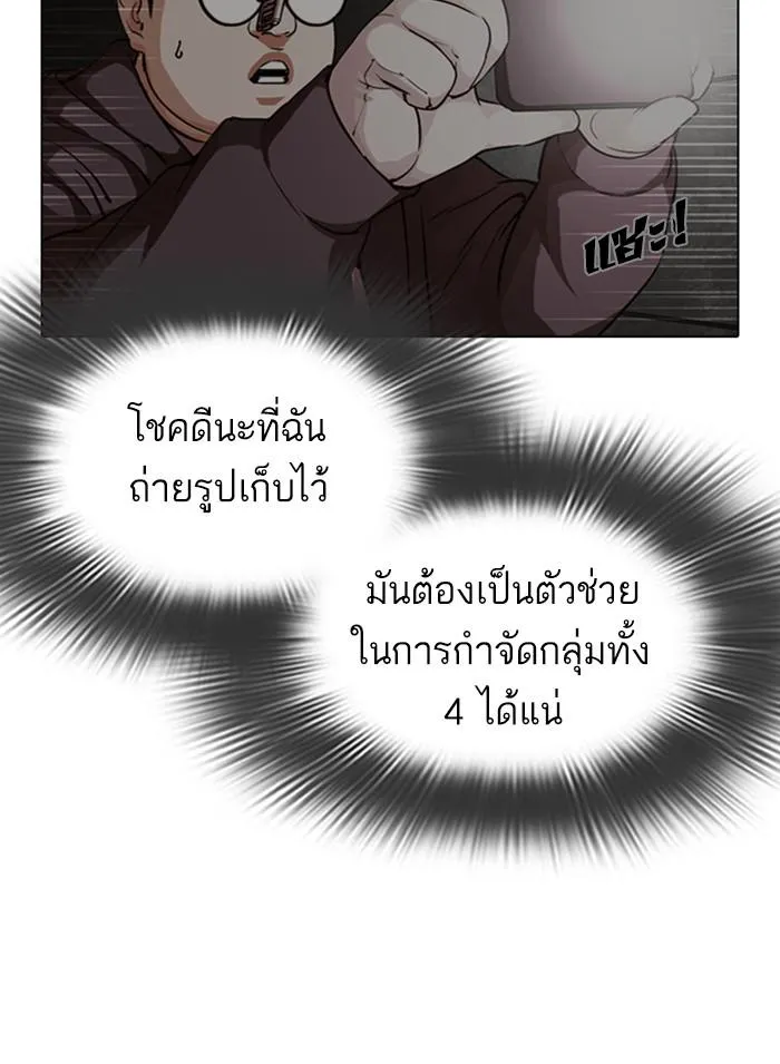 หน้า 143