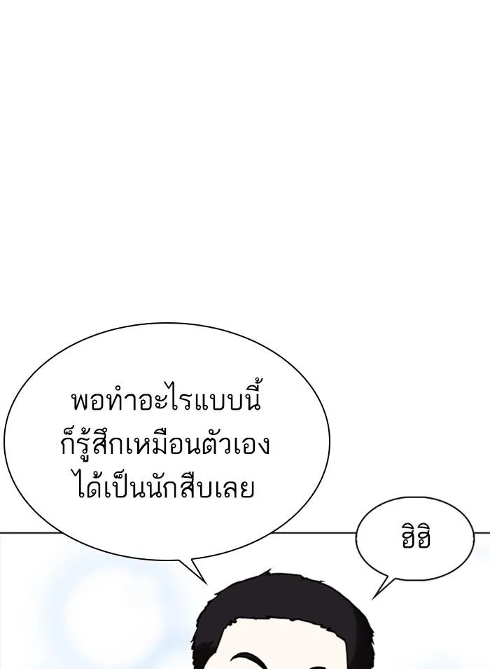 หน้า 144