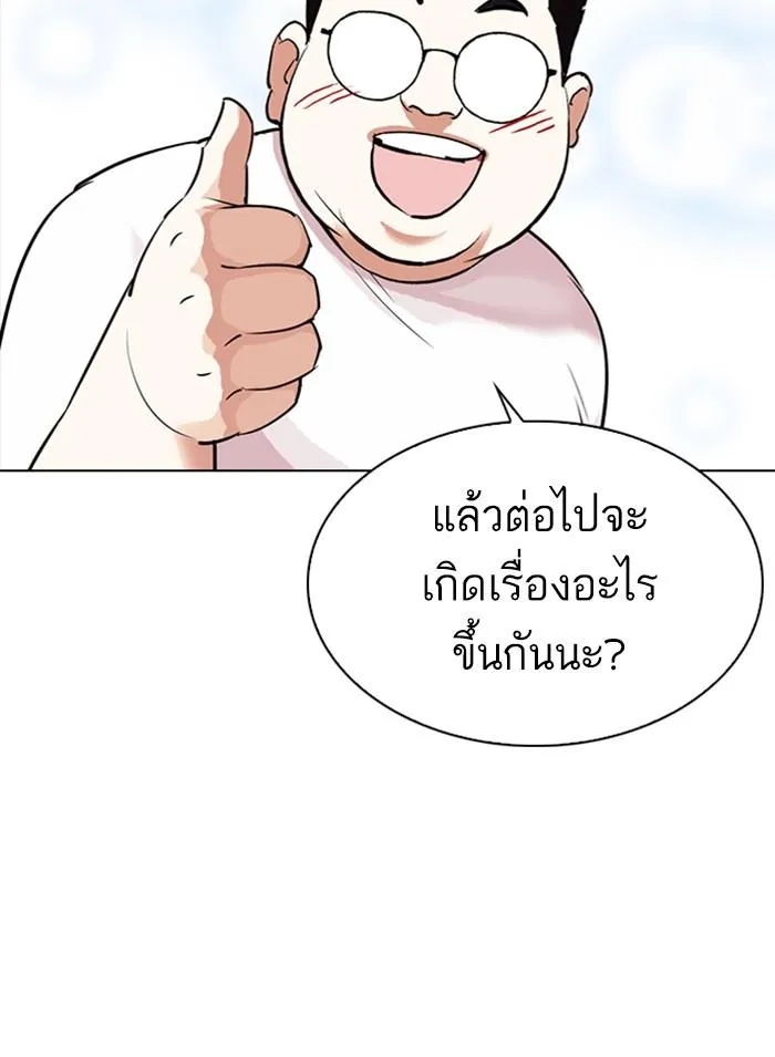 หน้า 145