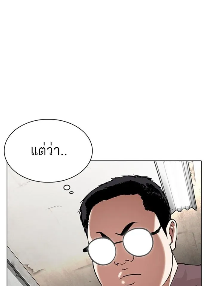 หน้า 146
