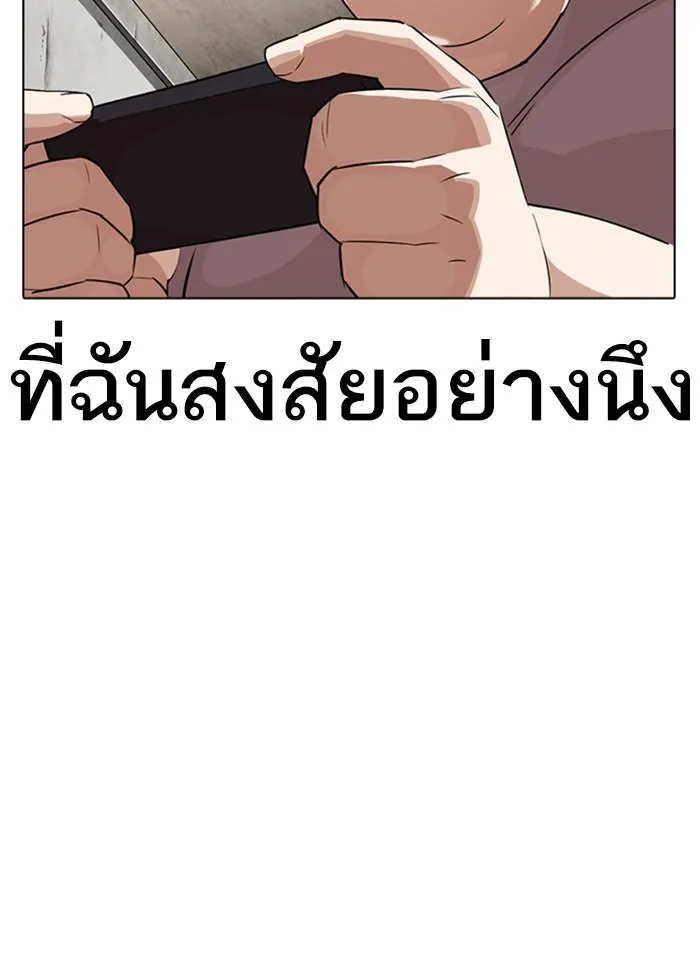 หน้า 147