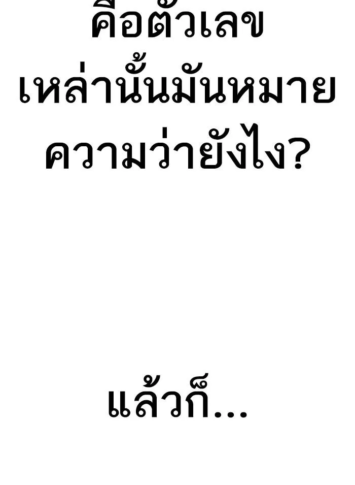 หน้า 149