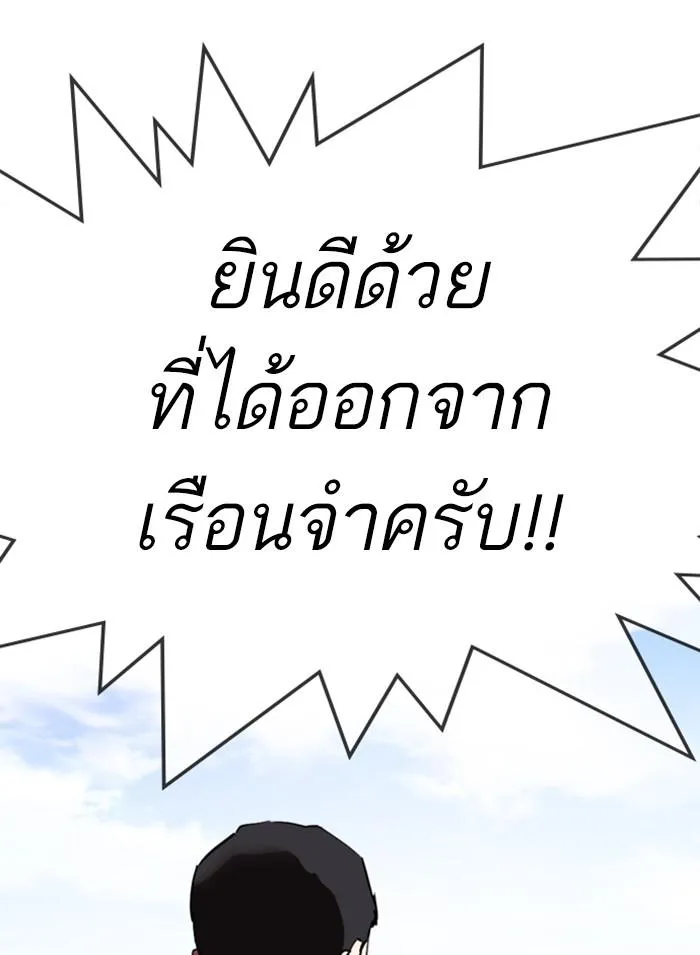หน้า 161